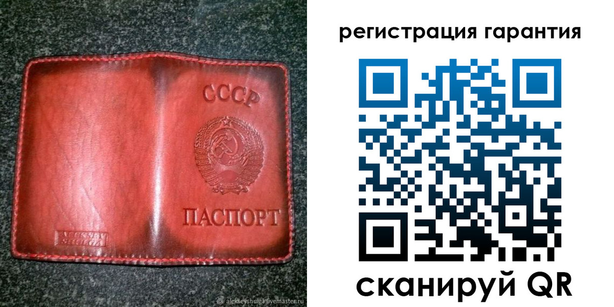прописка в квартире в Томске
